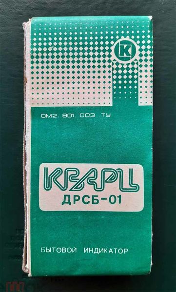 Файл:Kwarc drsb01 0.jpg