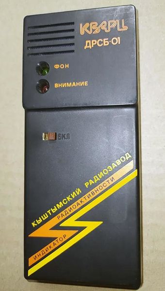Файл:Kwarc drsb01 1.jpg