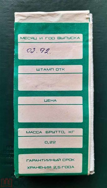 Файл:Kwarc drsb01 4.jpg