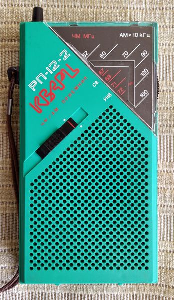 Файл:Kwarc rp12 2 3.jpg