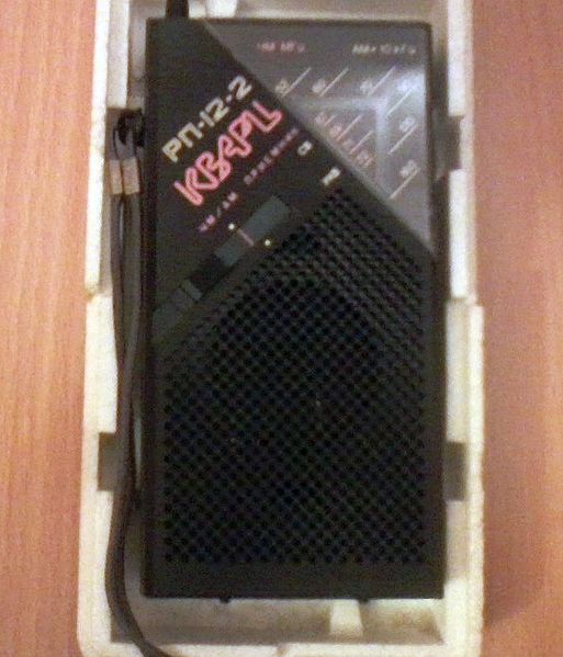 Файл:Kwarc rp12 2 7.jpg