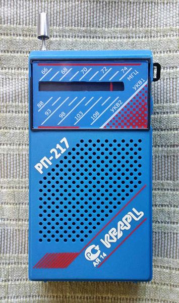 Файл:Kwarc rp217 11.jpg