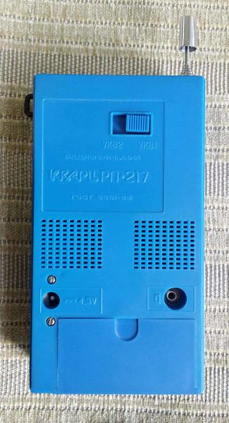 Файл:Kwarc rp217 12.jpg