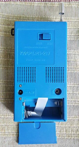 Файл:Kwarc rp217 14.jpg