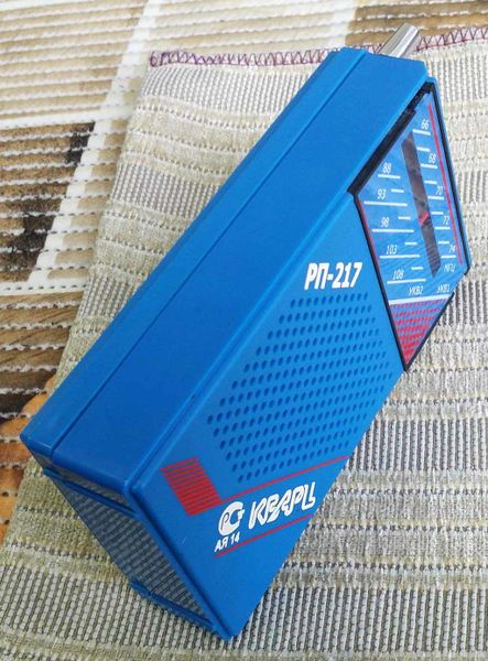 Файл:Kwarc rp217 15.jpg