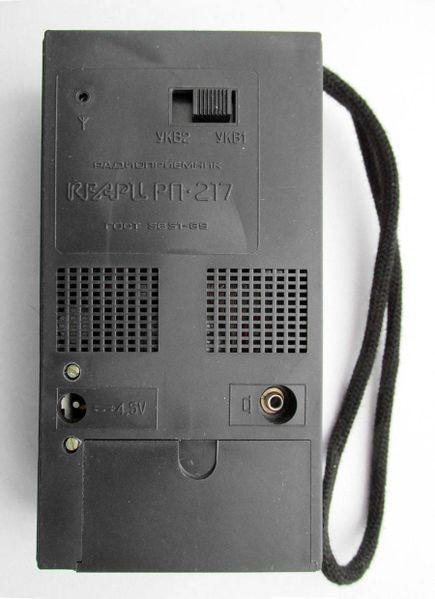 Файл:Kwarc rp217 3.jpg