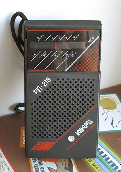 Файл:Kwarc rp217 5.jpg