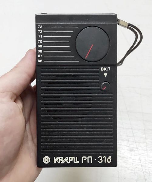 Файл:Kwarc rp316 2.jpg