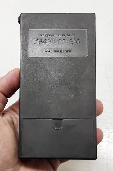 Файл:Kwarc rp316 4.jpg