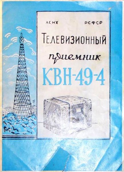 Файл:Kwn49 4r.jpg