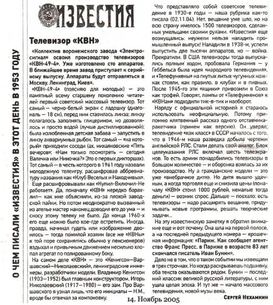 Файл:Kwn49izw.djvu