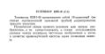 Миниатюра для версии от 16:36, 22 августа 2026