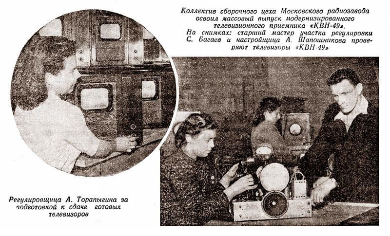 Файл:Kwn49r2 51.jpg