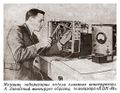 Миниатюра для версии от 16:36, 22 августа 2026