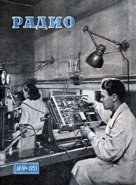 Файл:Kwn49r9 51 1.jpg
