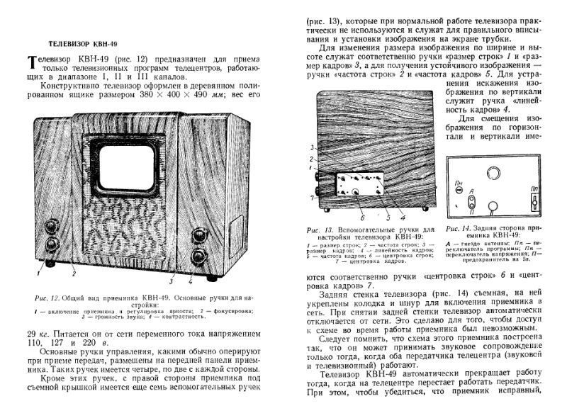 Файл:Kwn49sam.djvu