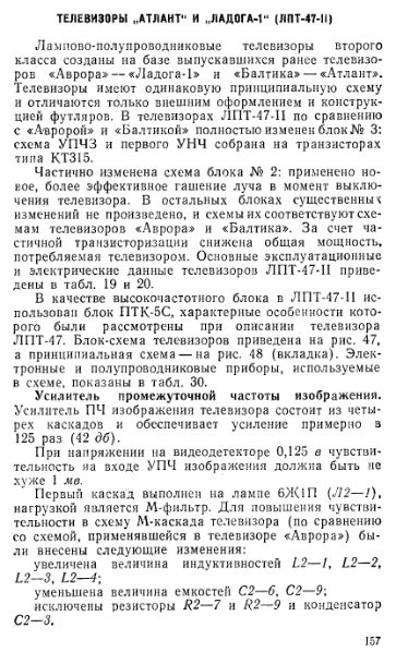 Файл:Ladoga1.djvu