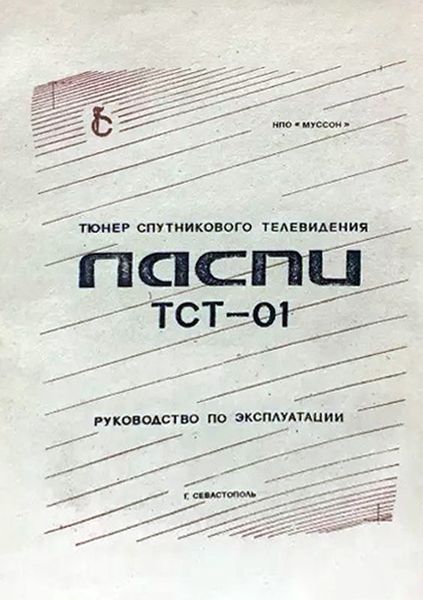 Файл:Laspi tst01 5.jpg