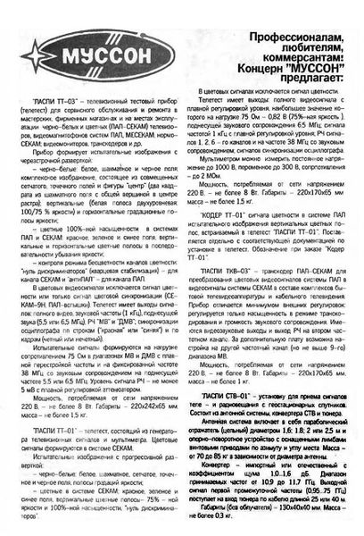 Файл:Laspi tst01 6.jpg