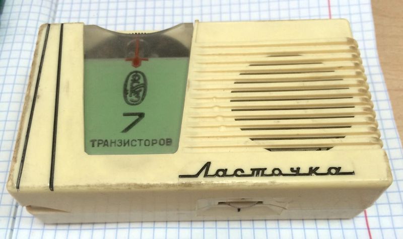 Файл:Lastochka11.jpg
