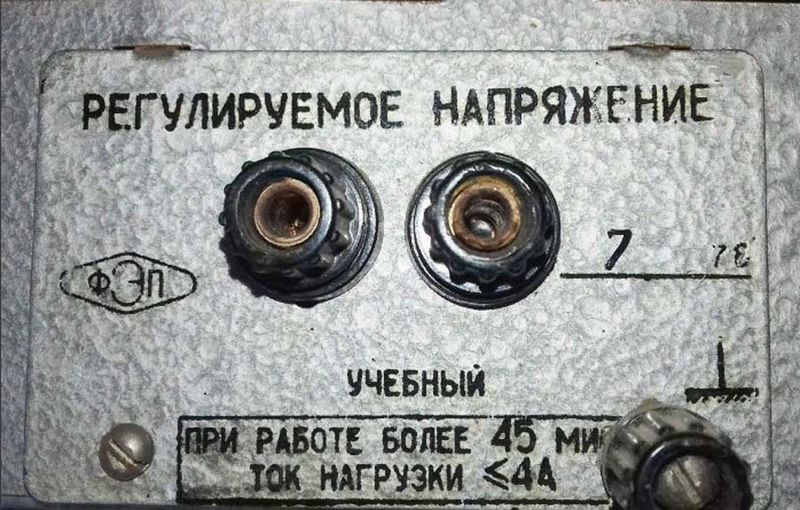 Файл:Latr2.jpg