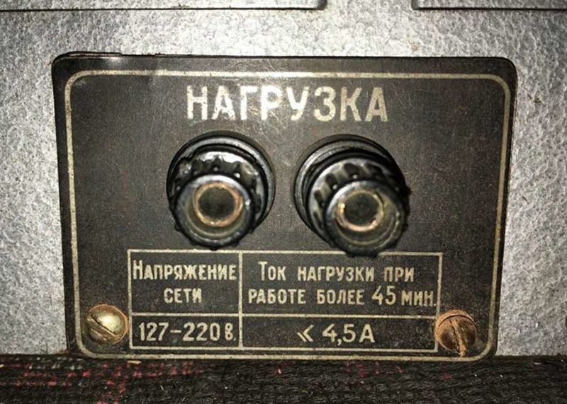 Файл:Latr3.jpg