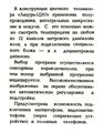 Миниатюра для версии от 09:10, 17 августа 2026