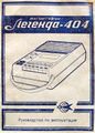 Миниатюра для версии от 16:39, 22 августа 2026