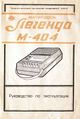 Миниатюра для версии от 16:35, 22 августа 2026