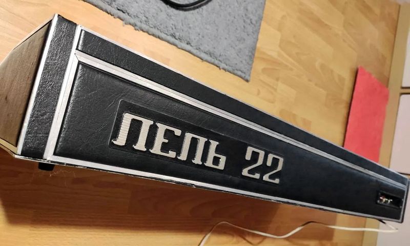 Файл:Lel22 5.jpg