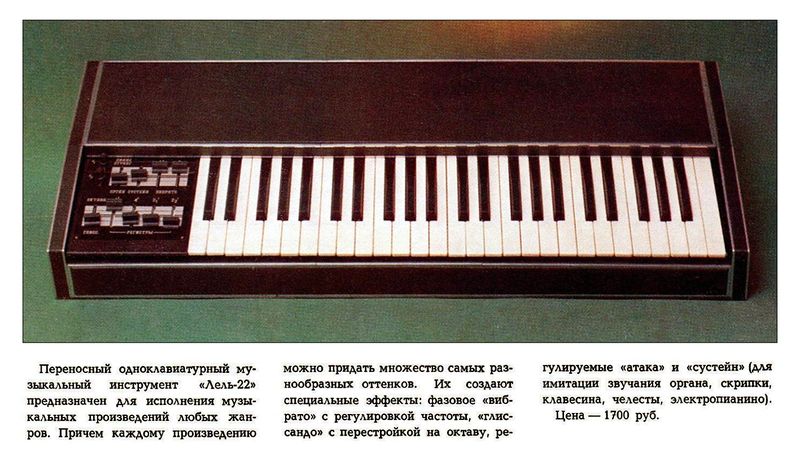 Файл:Lel22tnp84.jpg