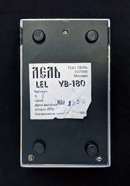 Файл:Lel wb180 4.jpg