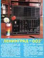Миниатюра для версии от 16:36, 22 августа 2026