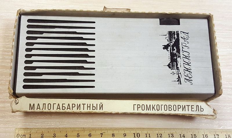 Файл:Leningrad suw1.jpg