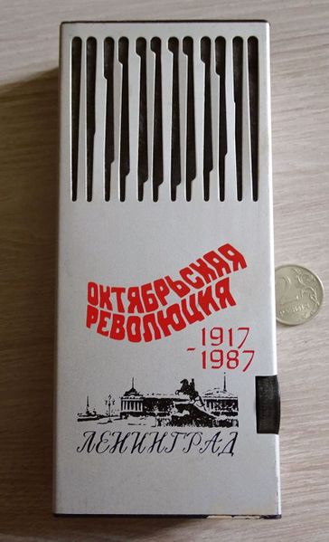 Файл:Leningrad suw2.jpg