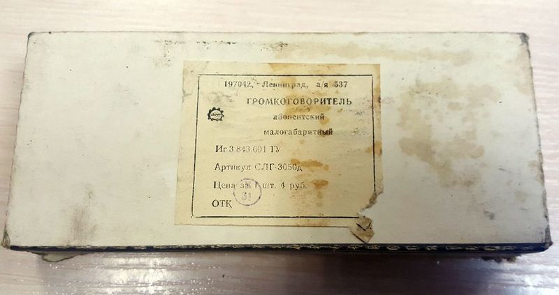Файл:Leningrad suw4.jpg