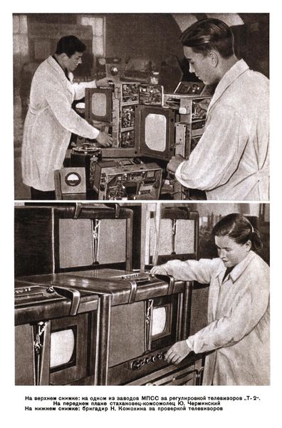 Файл:Leningrad t2r1 52.jpg