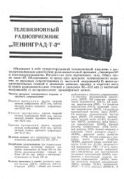 следующая страница →