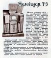 Миниатюра для версии от 16:39, 22 августа 2026