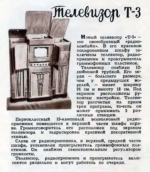 Файл:Leningrad t3tm5 51.jpg