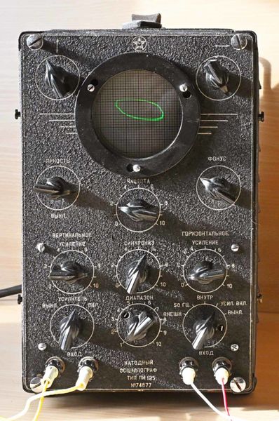 Файл:Li125 1.jpg