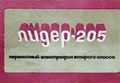 Миниатюра для версии от 16:35, 22 августа 2026