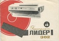Миниатюра для версии от 16:39, 22 августа 2026