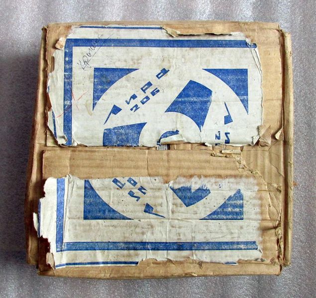 Файл:Lira206r2.jpg