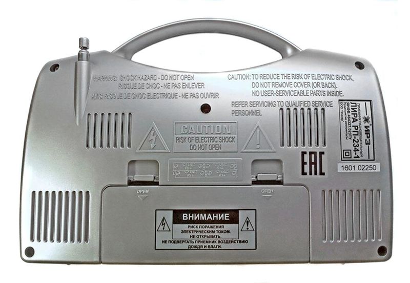 Файл:Lira rp234 1 2.jpg