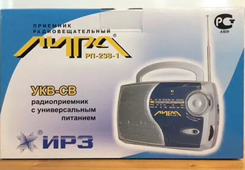 Файл:Lira rp238 1 0.jpg