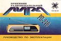 Миниатюра для версии от 00:02, 17 августа 2026