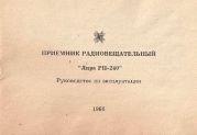 следующая страница →