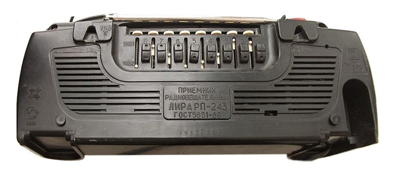 Файл:Lira rp243 5.jpg