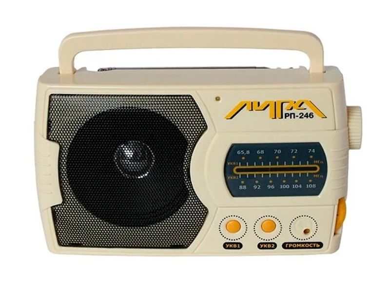 Файл:Lira rp246 0.jpg